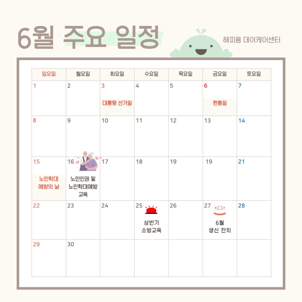 제목을-입력해주세요_-001_(27).jpg